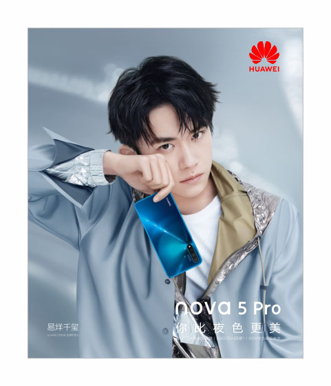 華為-nova潮玩店